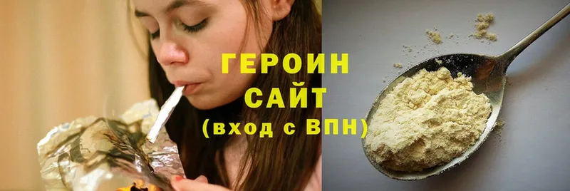 omg как зайти  Кольчугино  ГЕРОИН Heroin 