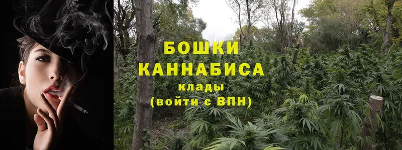 Конопля Ganja  купить наркотики сайты  Кольчугино 